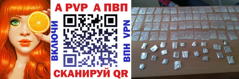 Alpha-PVP Crystall  где найти   Уяр 