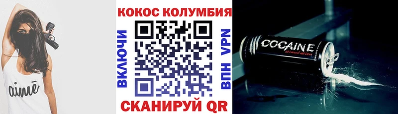 Кокаин Боливия  сайты даркнета клад  Уяр 