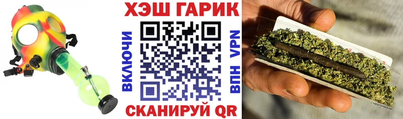 ГАШ гарик  где купить наркоту  shop как зайти  Уяр  кракен ONION 