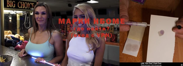 метамфетамин Лихославль