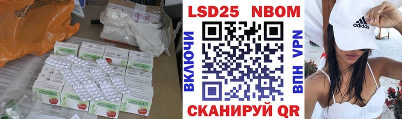 как найти закладки  Уяр  Лсд 25 экстази кислота 