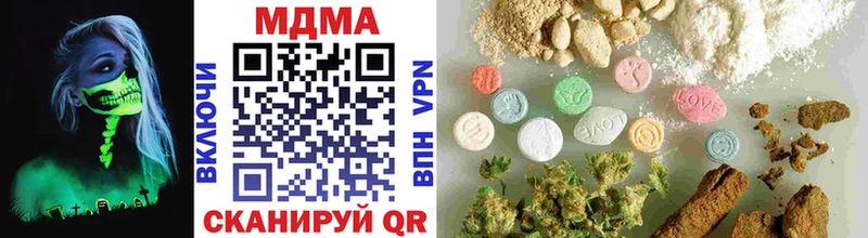 mega зеркало  Уяр  MDMA кристаллы 