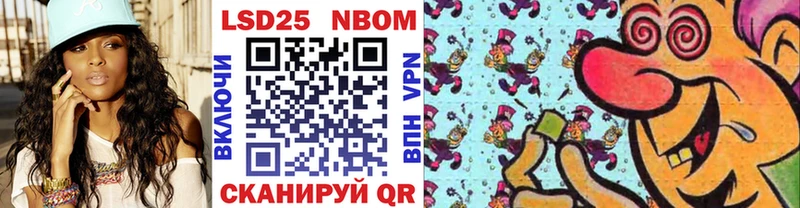 Марки N-bome 1,8мг  купить  цена  Уяр 