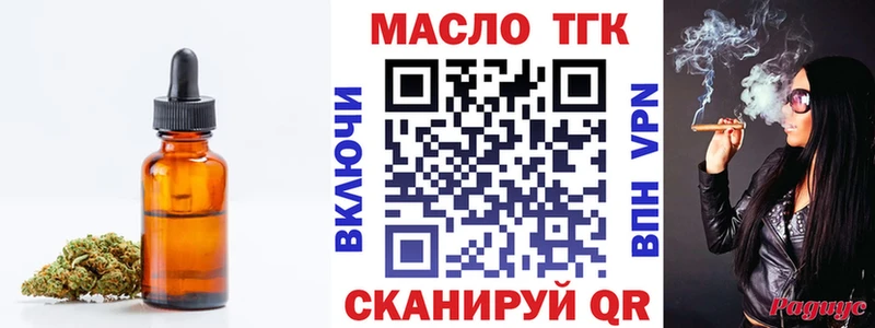 ОМГ ОМГ ССЫЛКА  где можно купить наркотик  Уяр  Дистиллят ТГК THC oil 